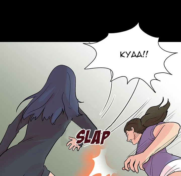 Chapter 131, page 57