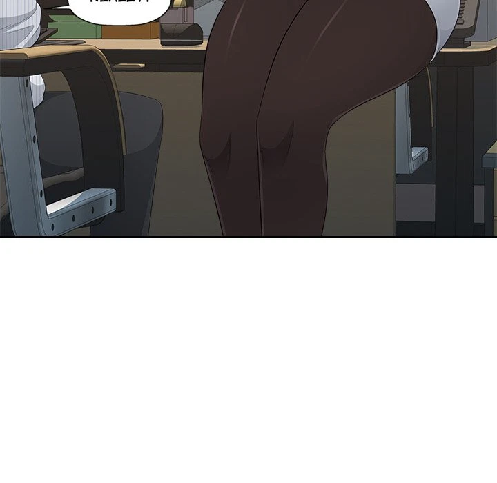 Chapter 14, page 73