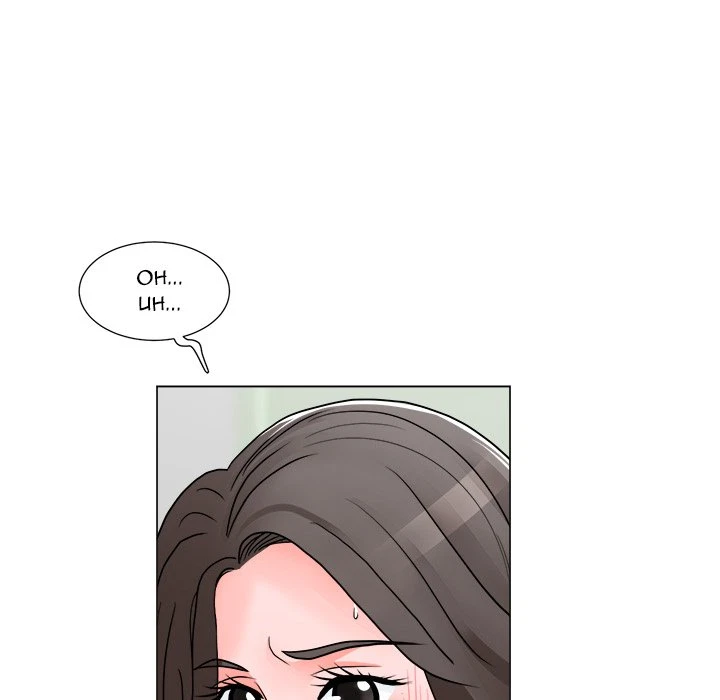 Chapter 13, page 48