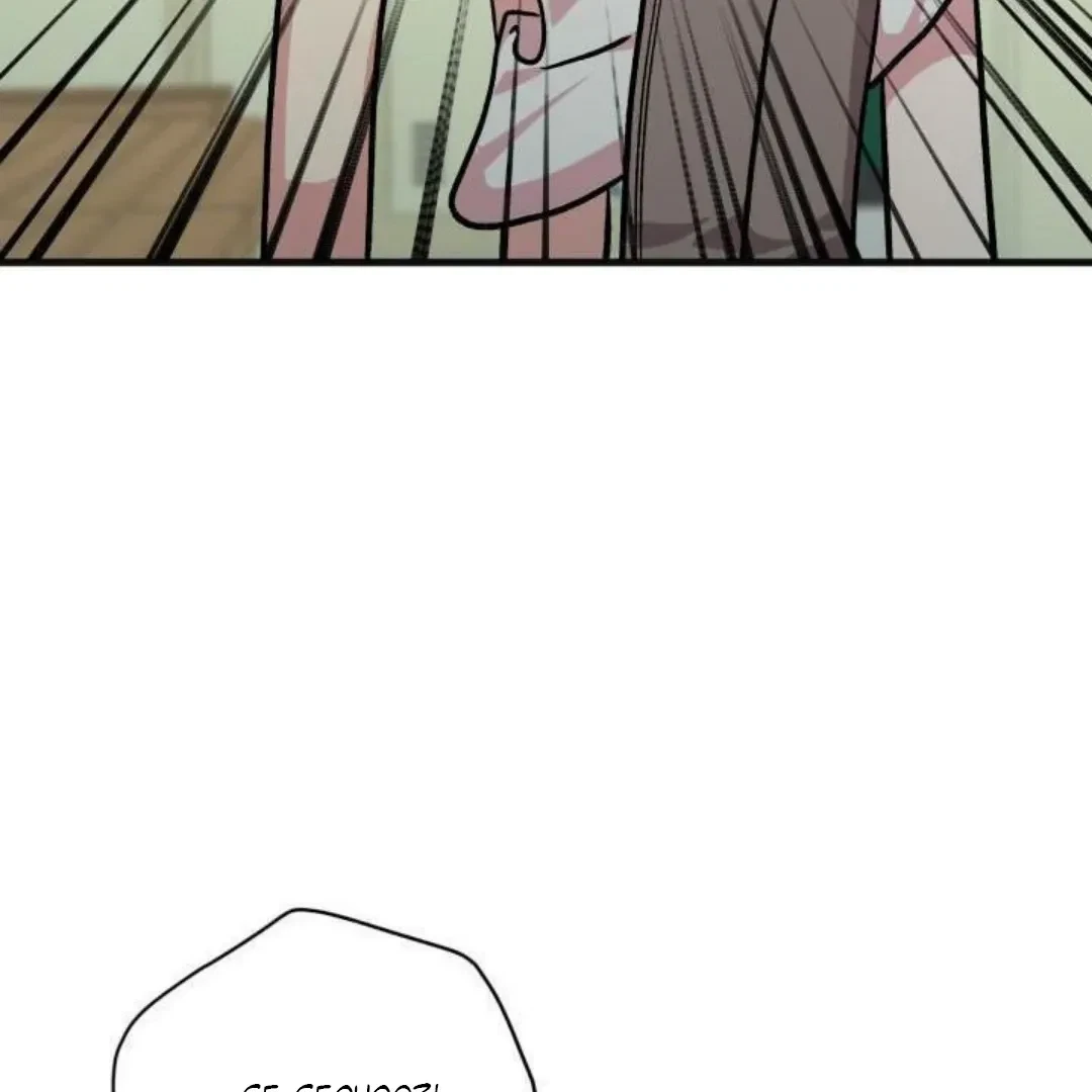 Chapter 8, page 16