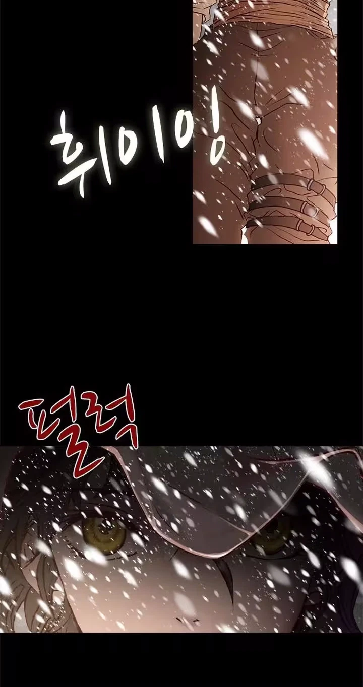 Chapter 32, page 21