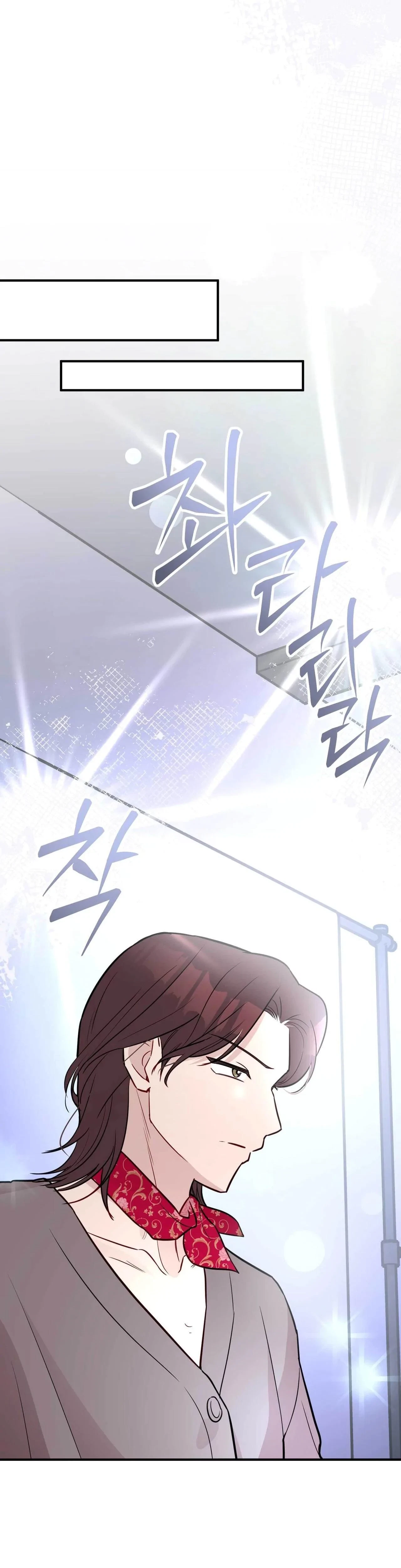 Chapter 15, page 46