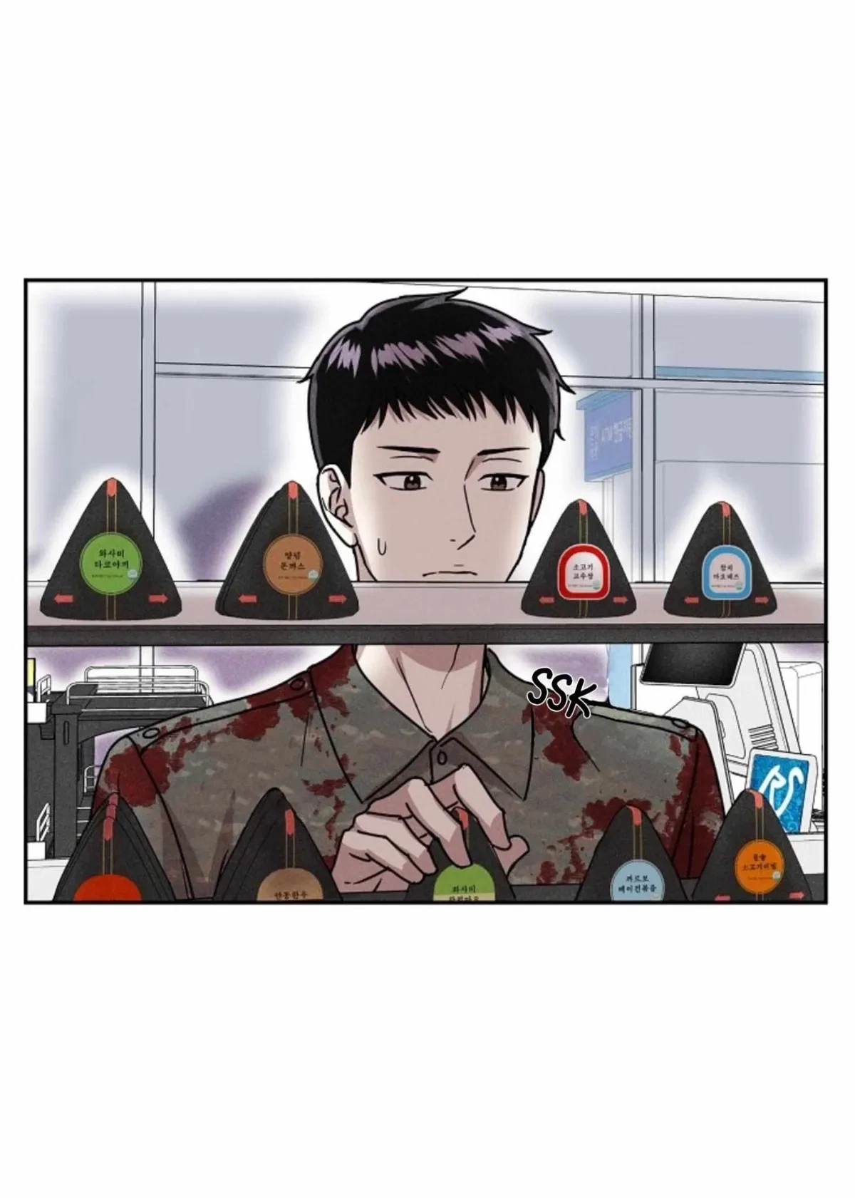 Chapter 1, page 55