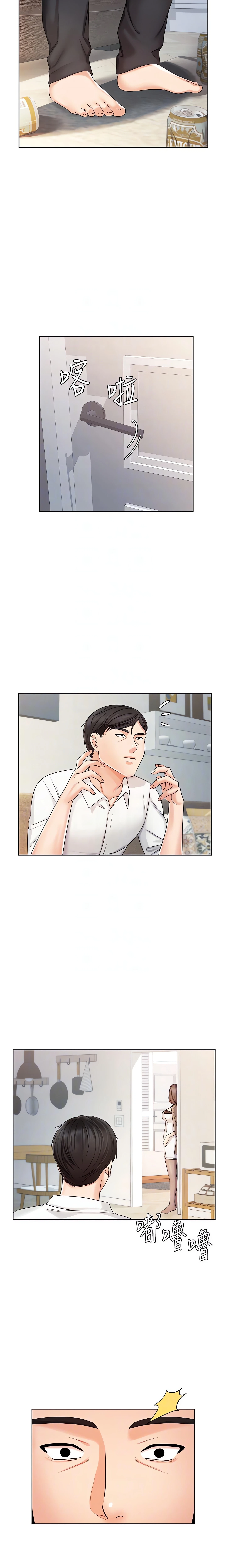 Chapter 8, page 13