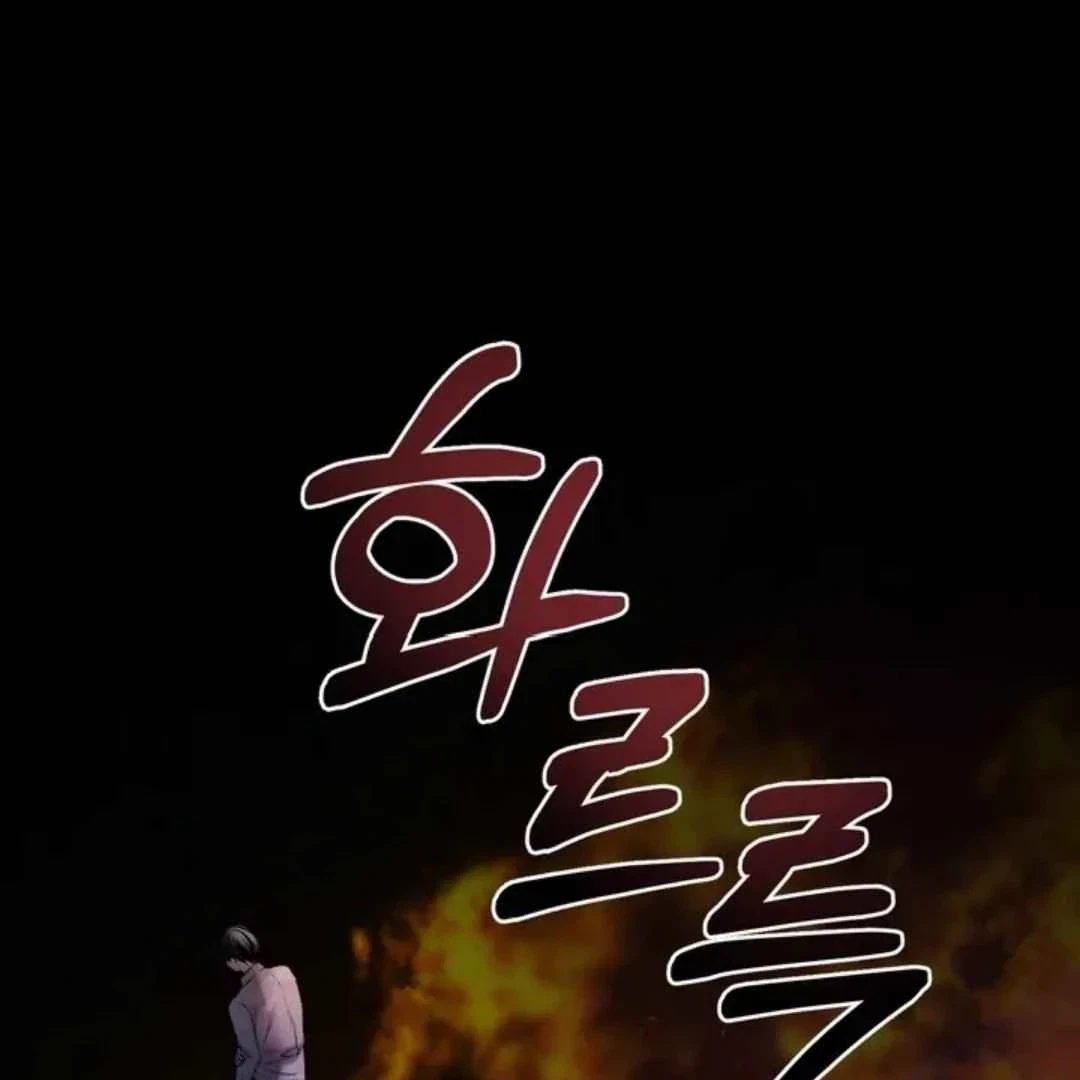 Chapter 3, page 228