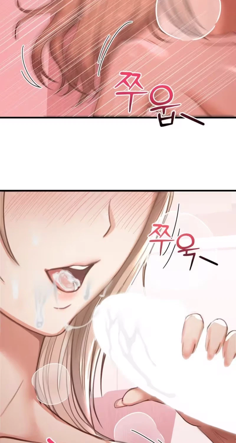 Swinger Chapter 13, page 6