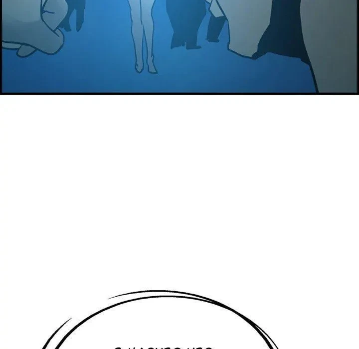 Chapter 26, page 34
