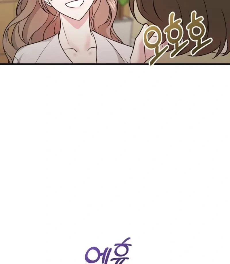 Chapter 1, page 102