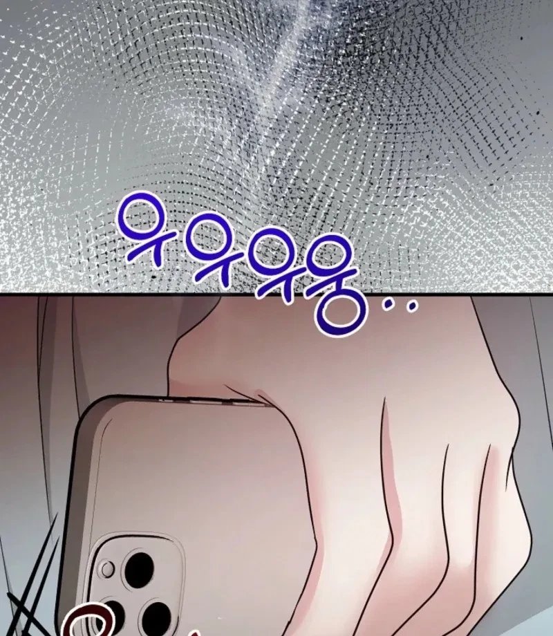 Chapter 1, page 89