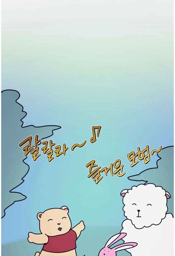 Chapter 66, page 40