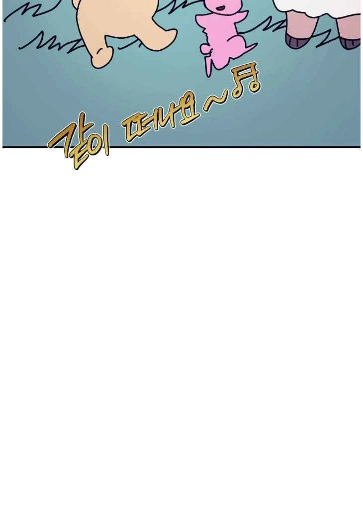 Chapter 66, page 41