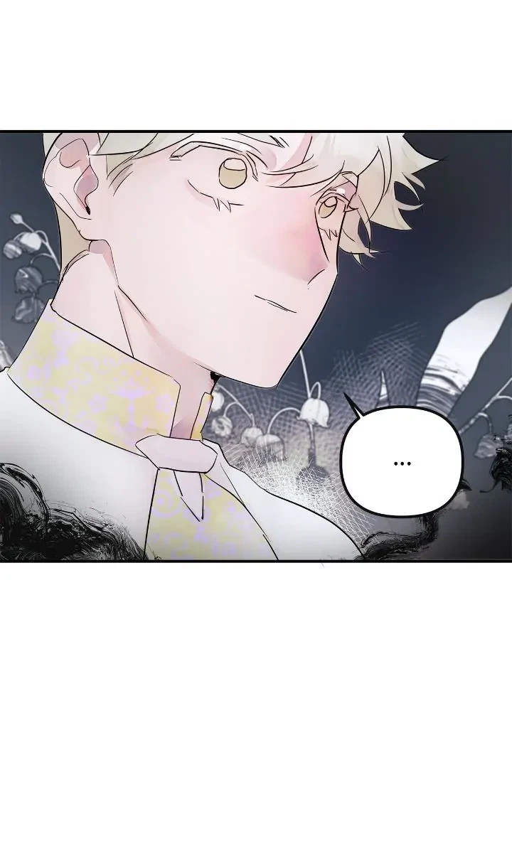 Chapter 38, page 7