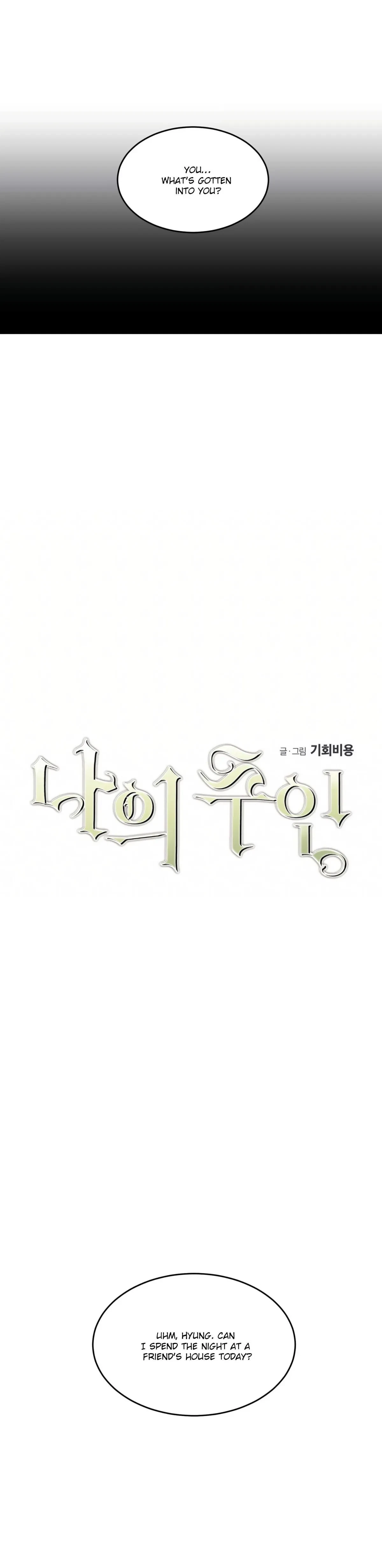 My Master, My Joo-In Chapter 18, page 16