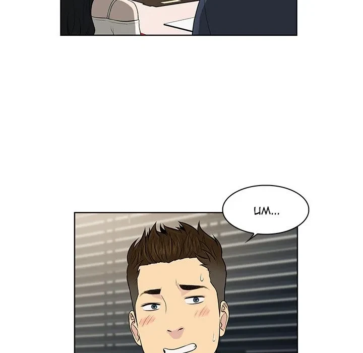 Chapter 19, page 9