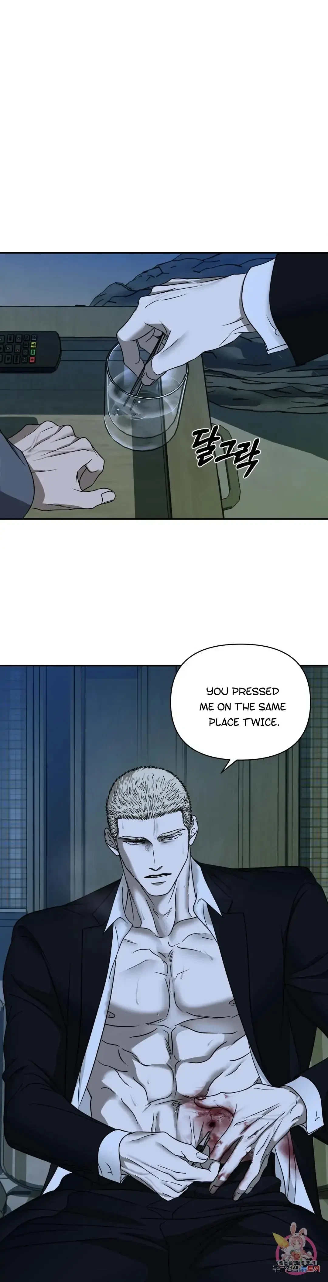 Chapter 44, page 13