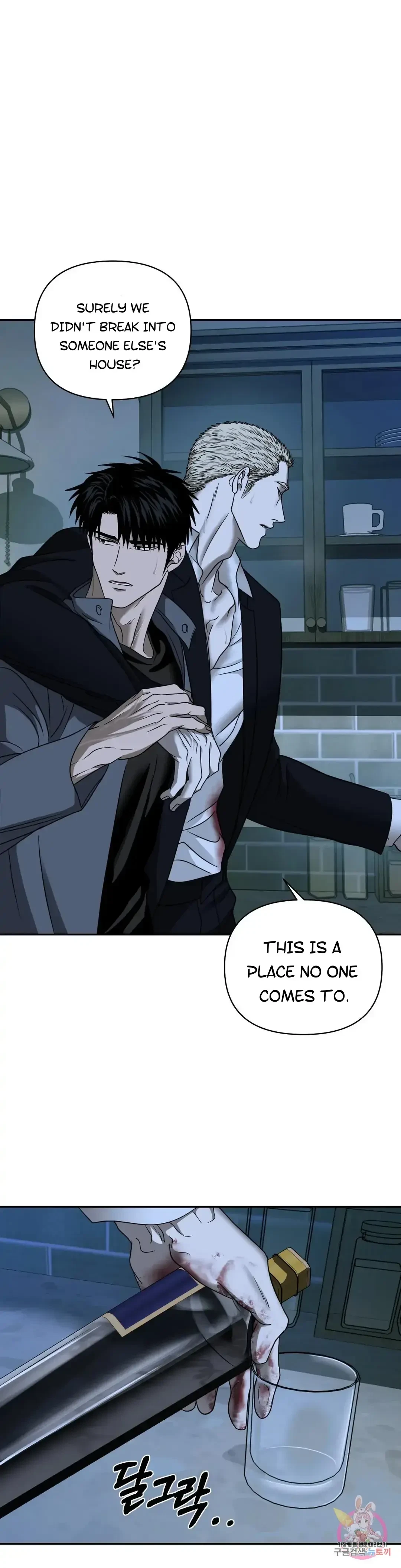 Chapter 44, page 4