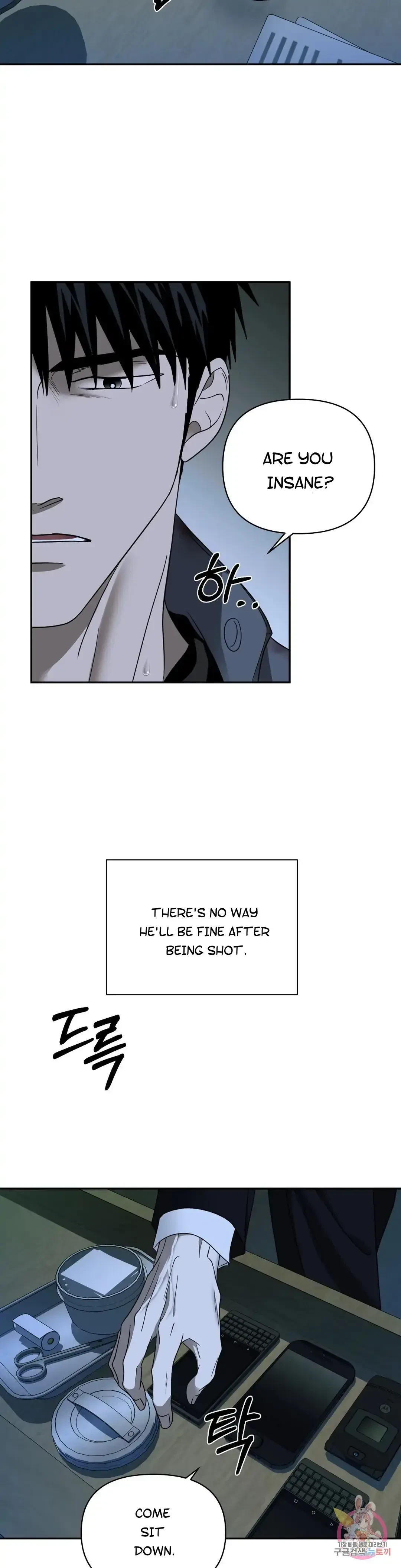 Chapter 44, page 7