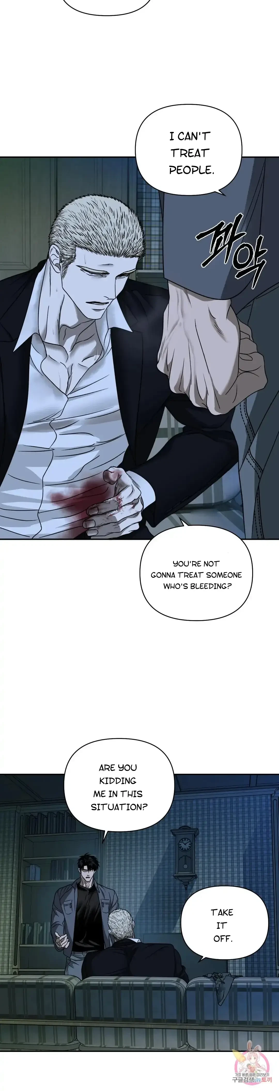 Chapter 44, page 8