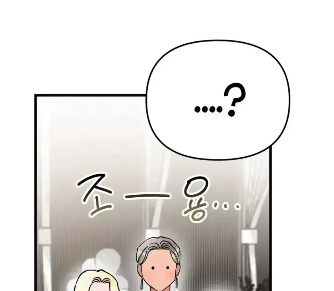 Chapter 1.7, page 12