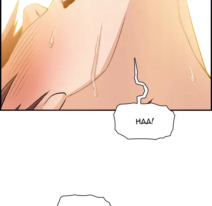 Chapter 25, page 23