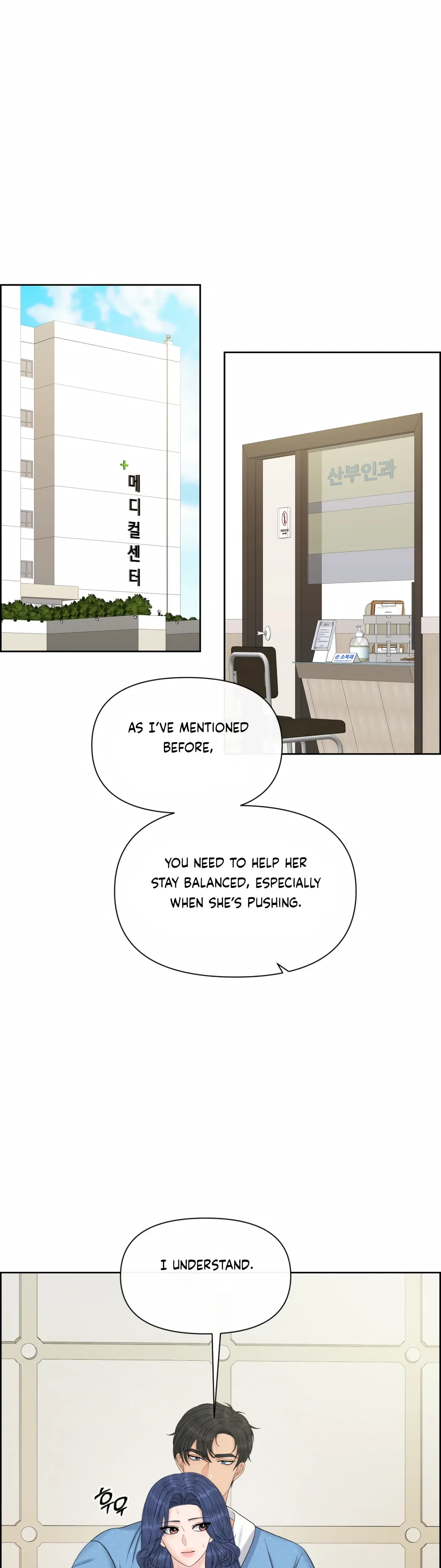 The Alpha Of Her Choice Chapter 128, page 45