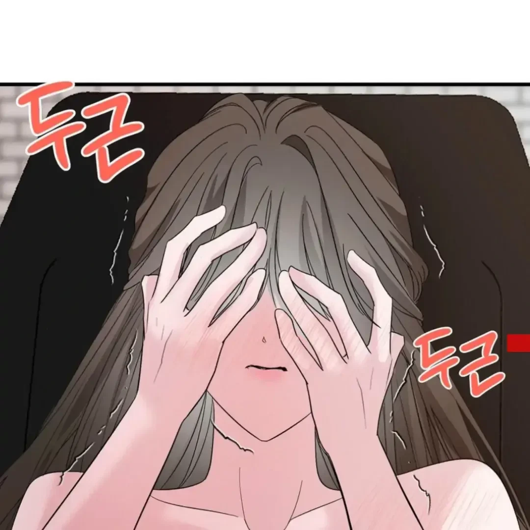 Chapter 4, page 6