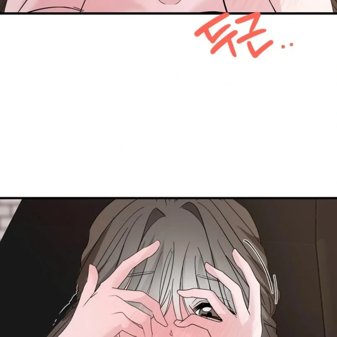 Chapter 4, page 7