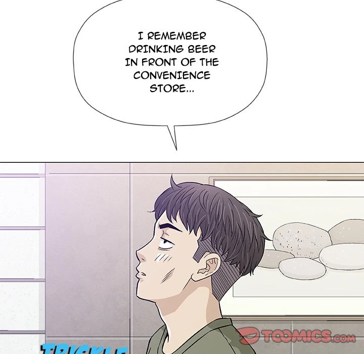 Give And Take Chapter 20, page 21