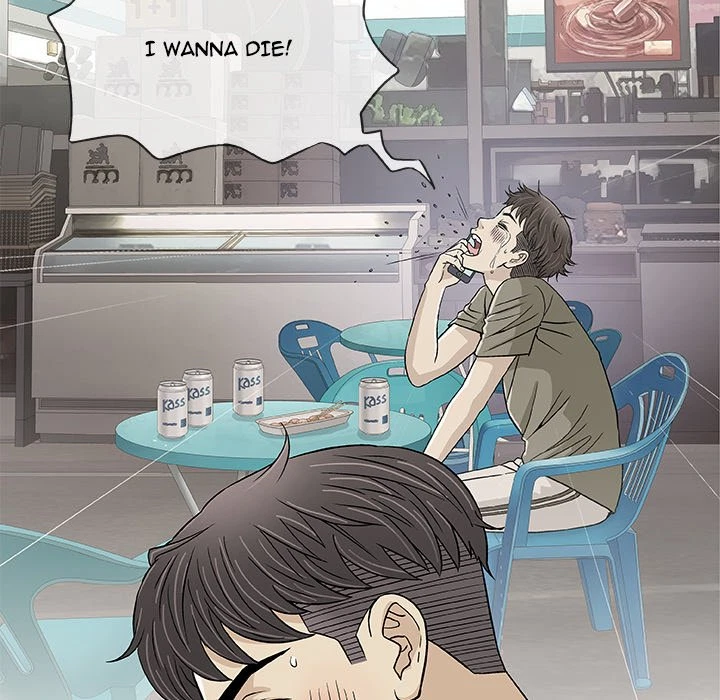 Give And Take Chapter 20, page 31