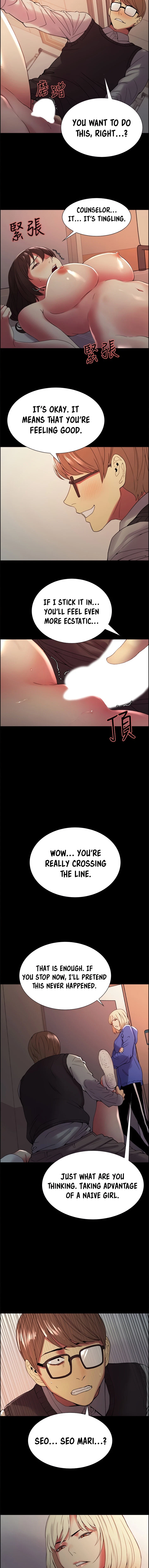 Chapter 32, page 10