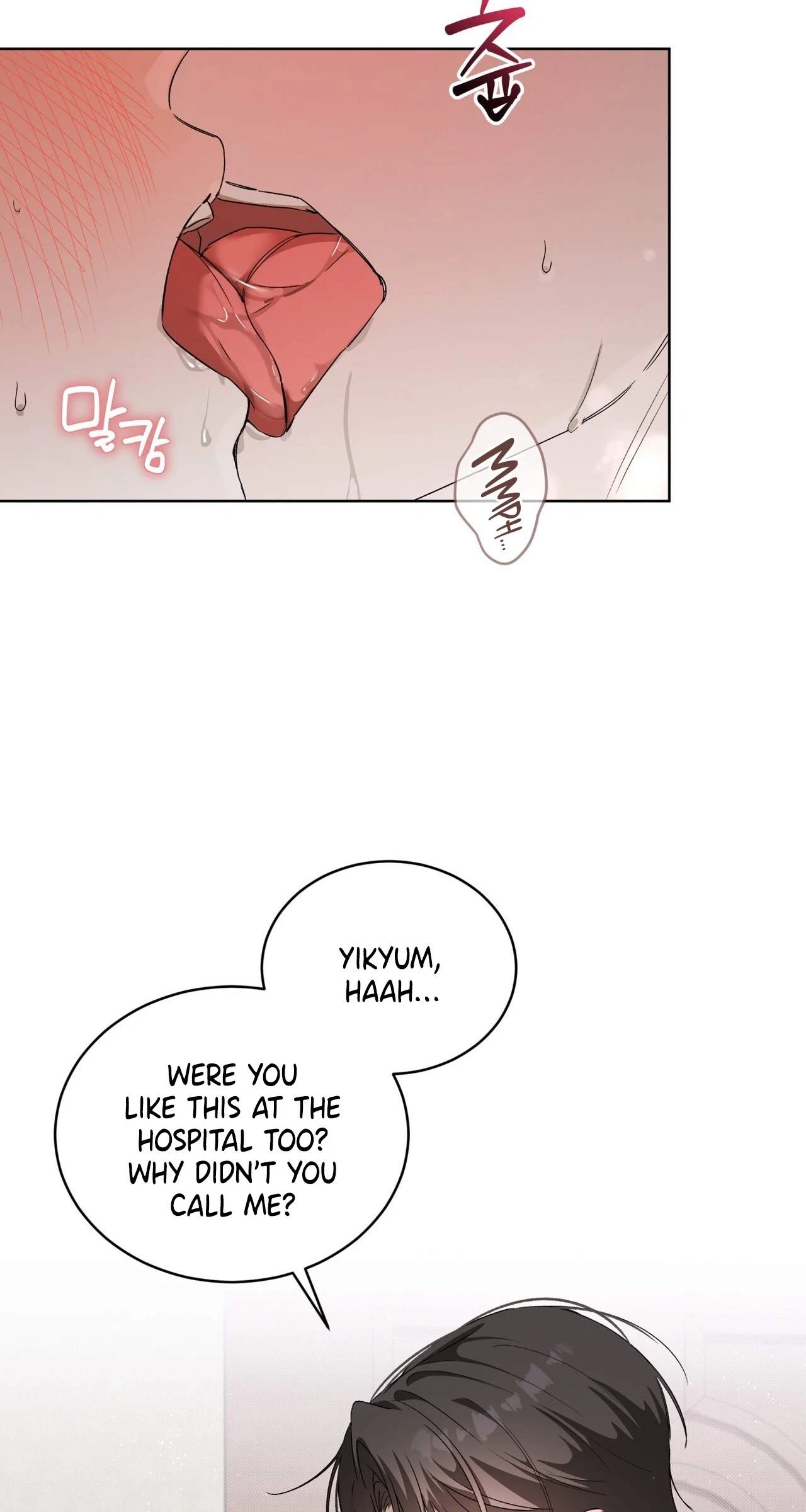 Chapter 17, page 12