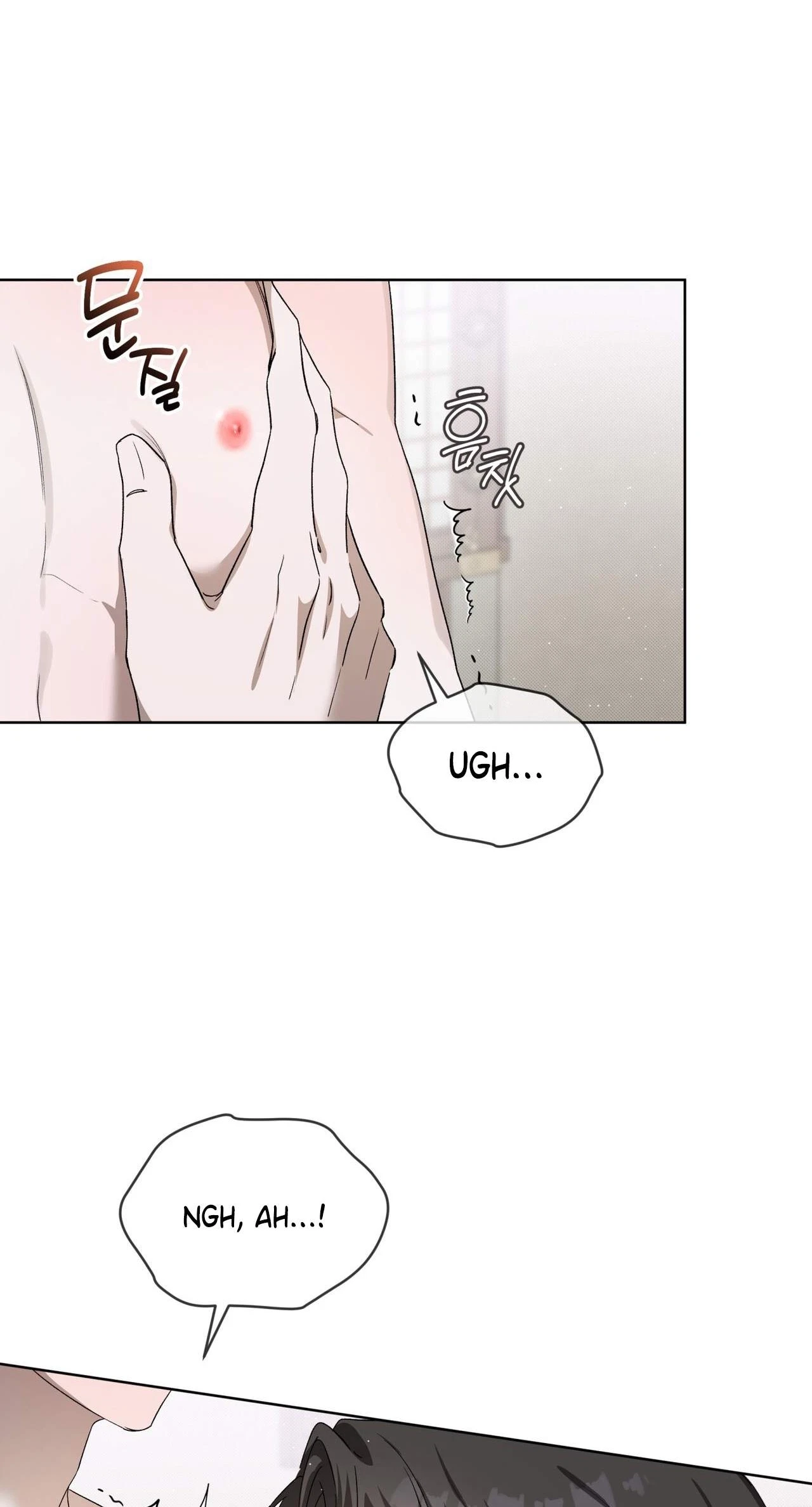 Chapter 17, page 17