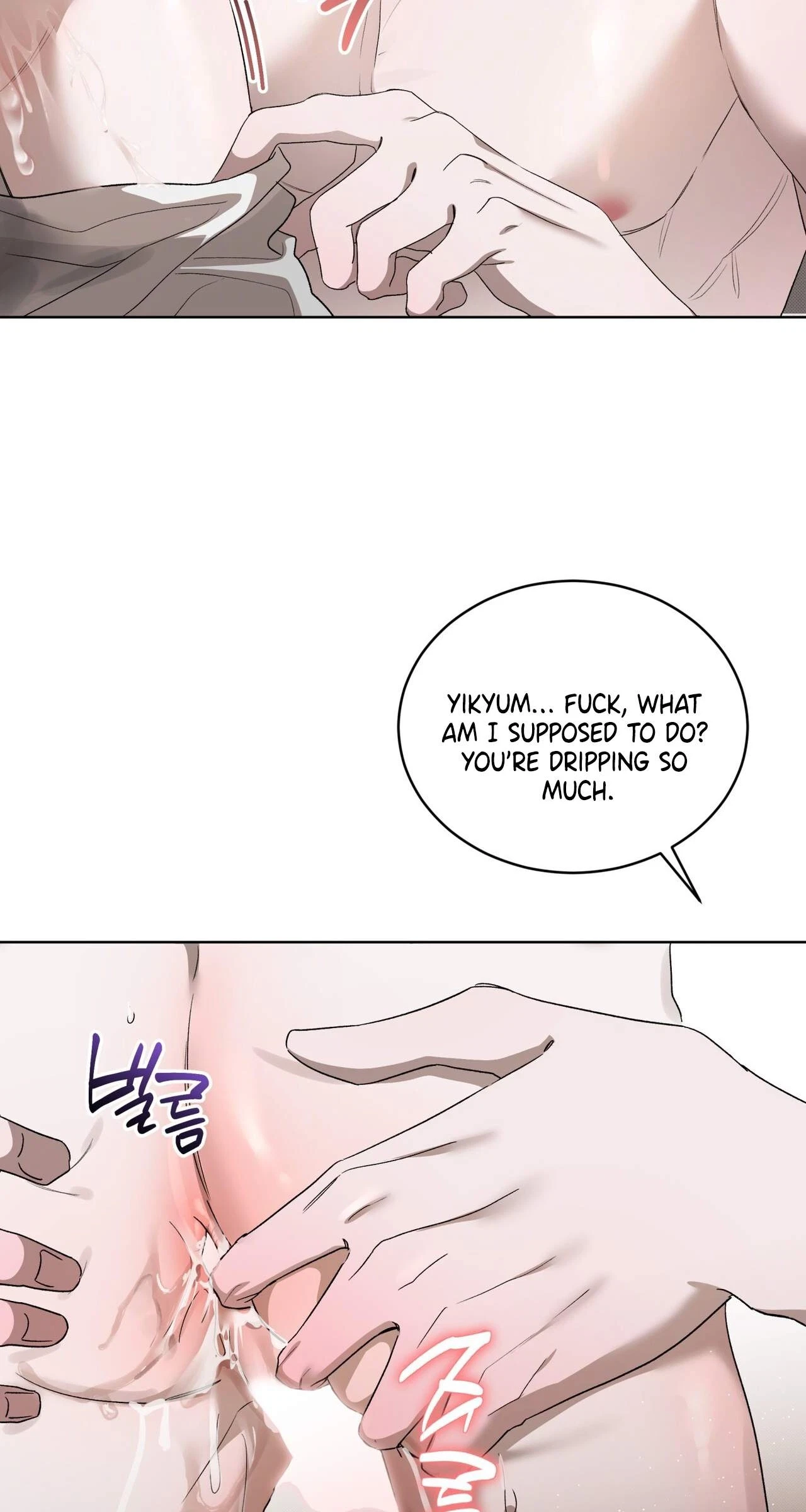 Chapter 17, page 21