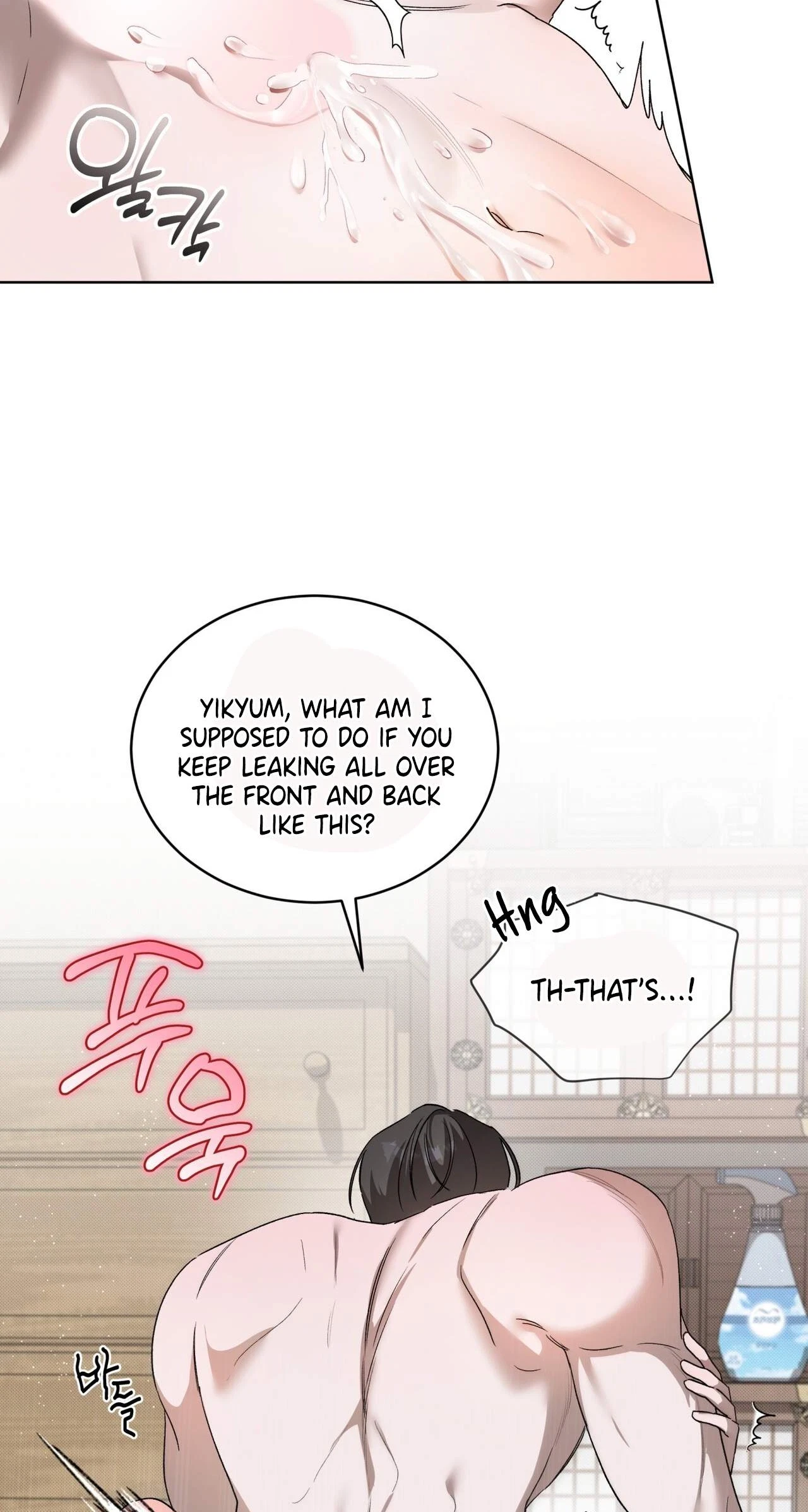 Chapter 17, page 36