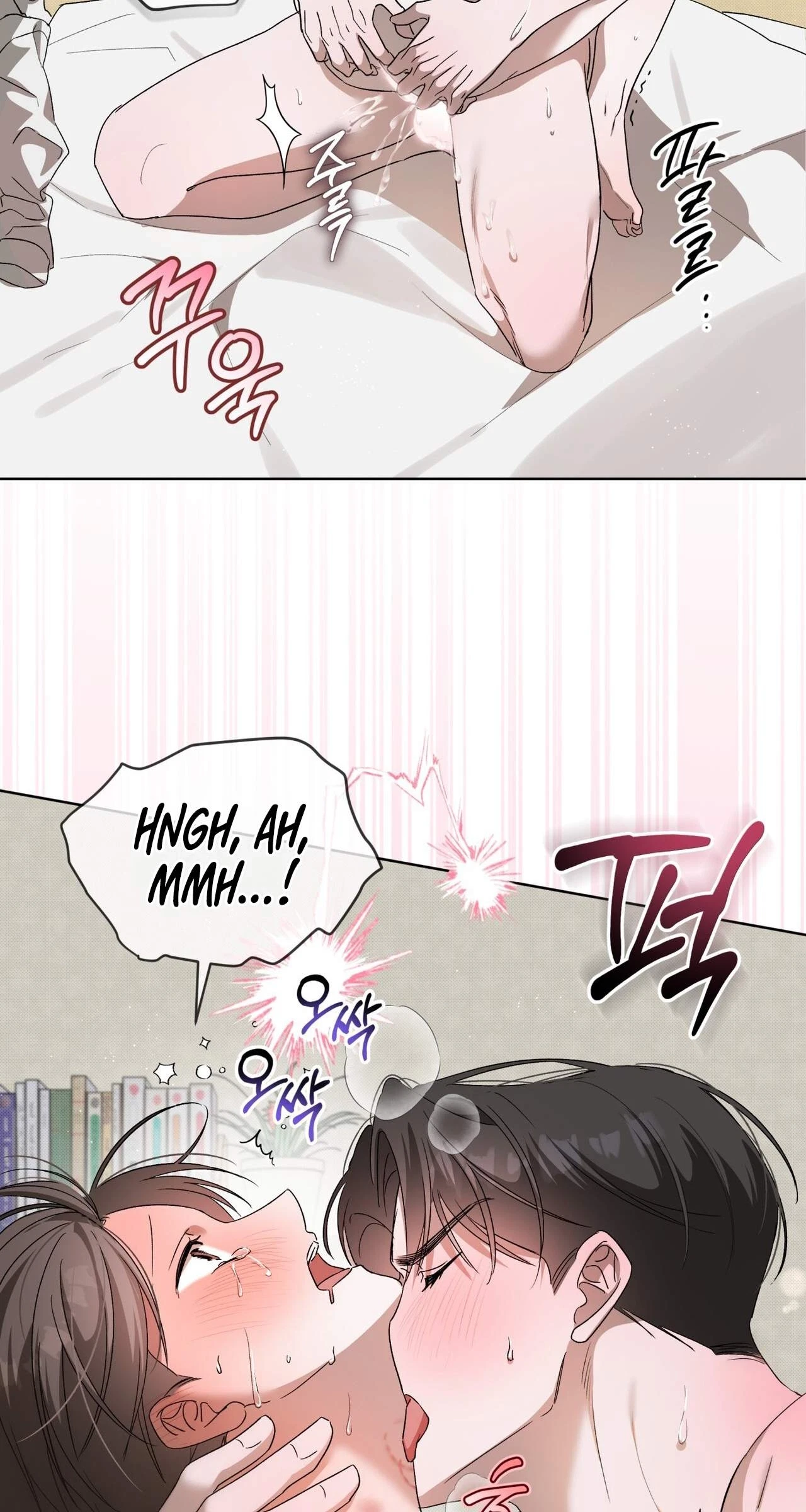 Chapter 17, page 43