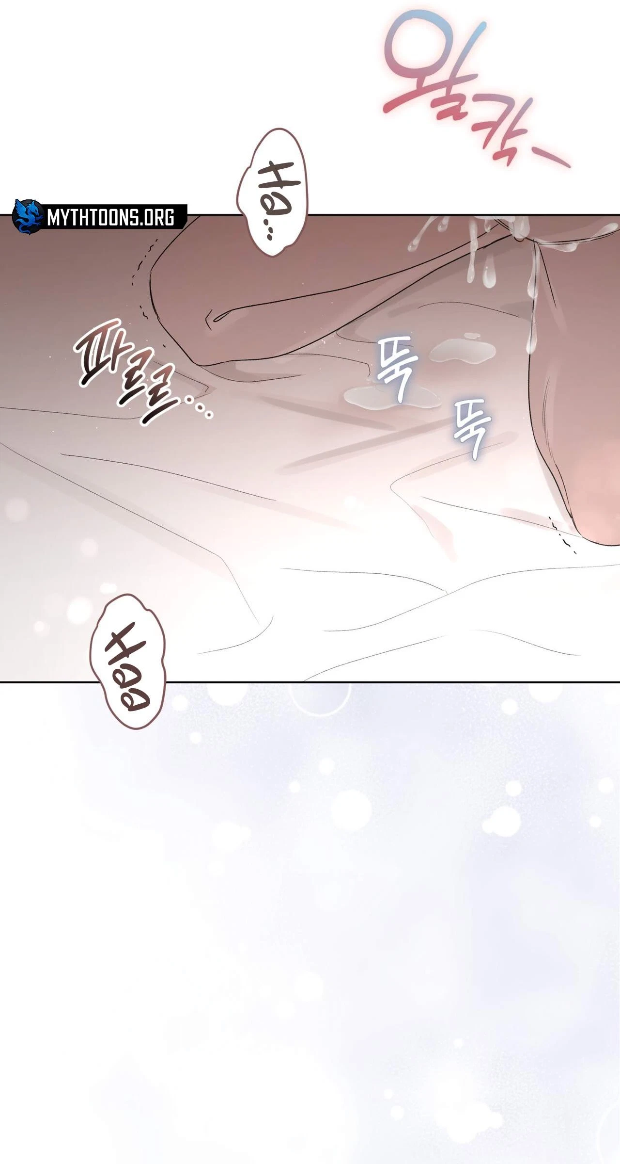 Chapter 17, page 52