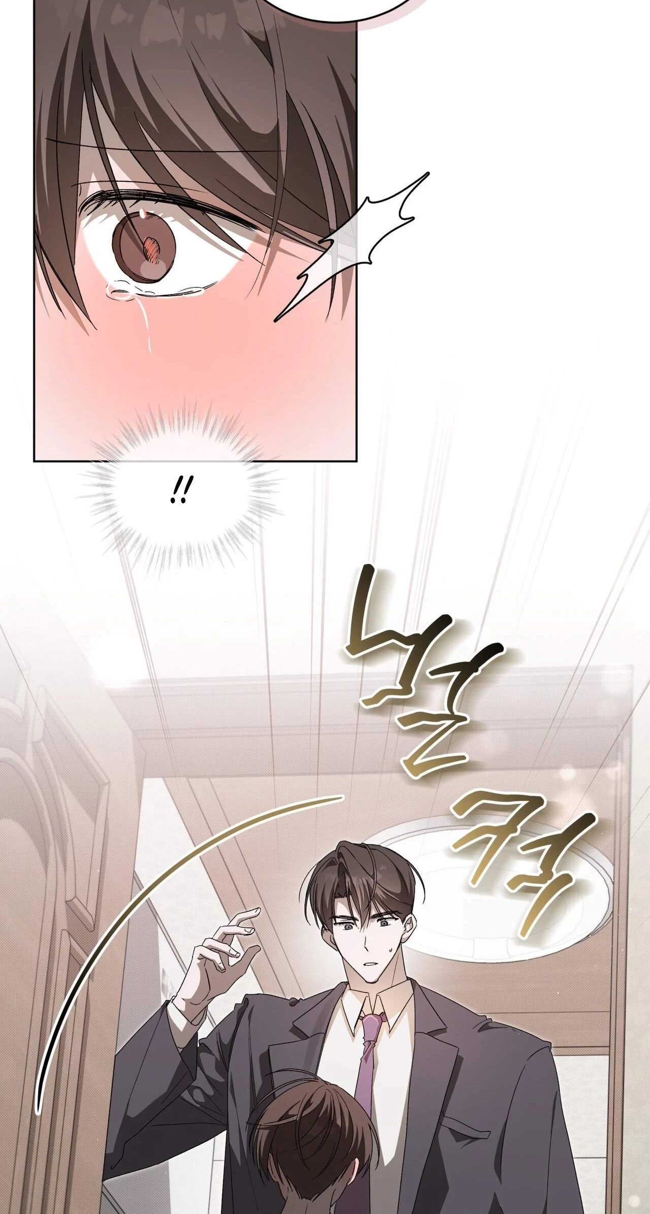 Chapter 17, page 7