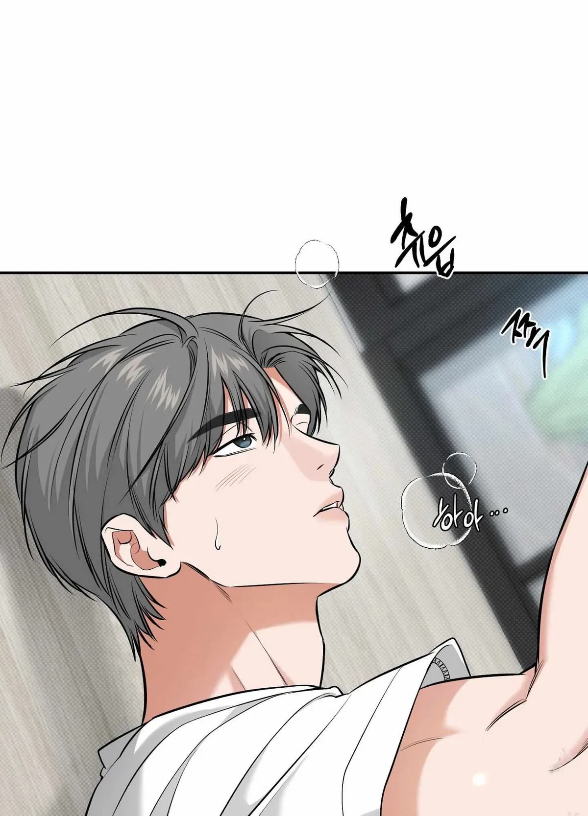 Chapter 19, page 25