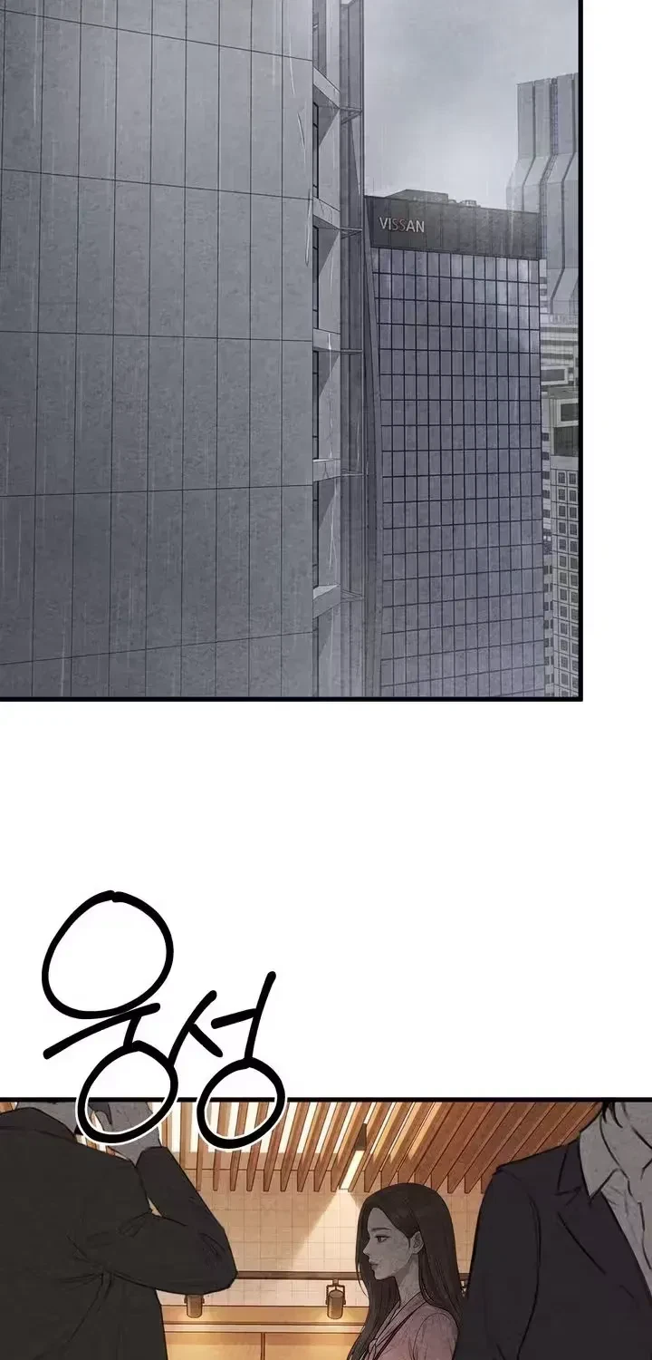 Broken And Abandoned Chapter 5, page 53