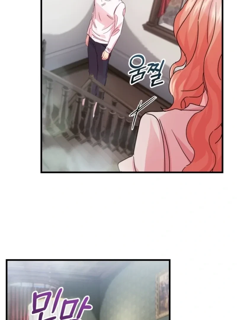 Chapter 2, page 93