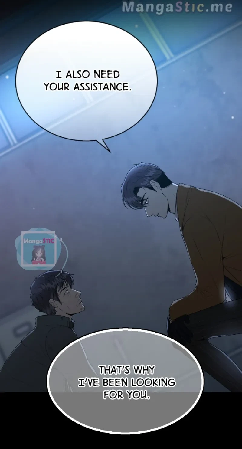 Take Me, I'm Yours Chapter 96, page 13