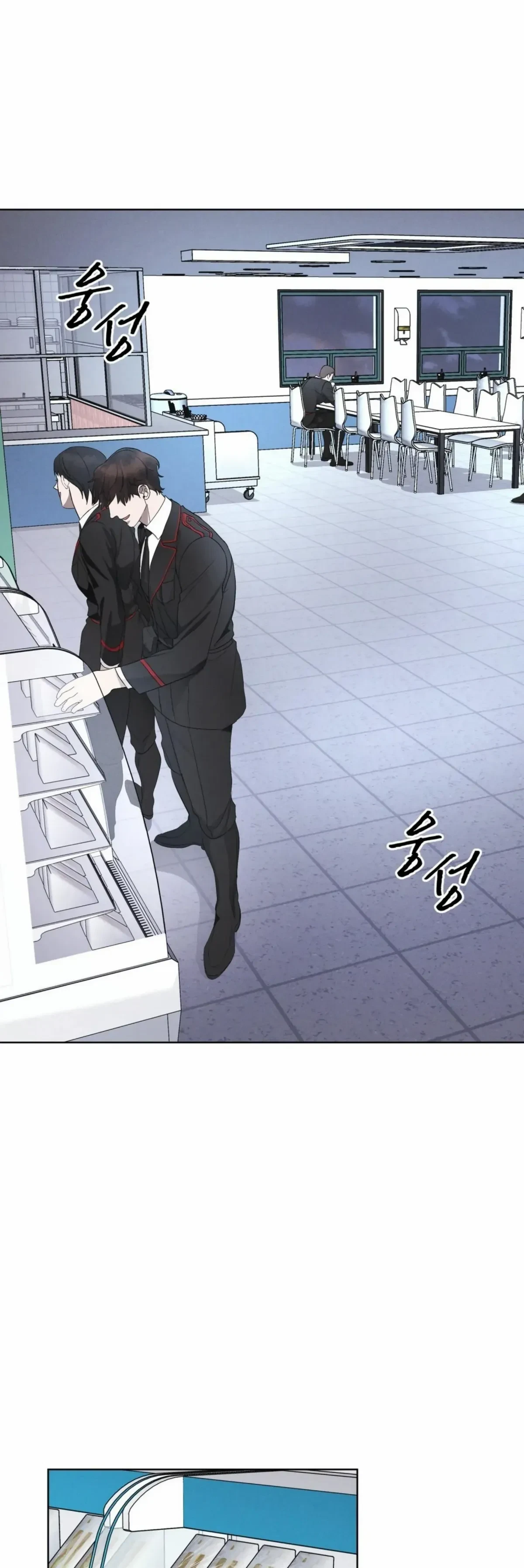 Chapter 34, page 5