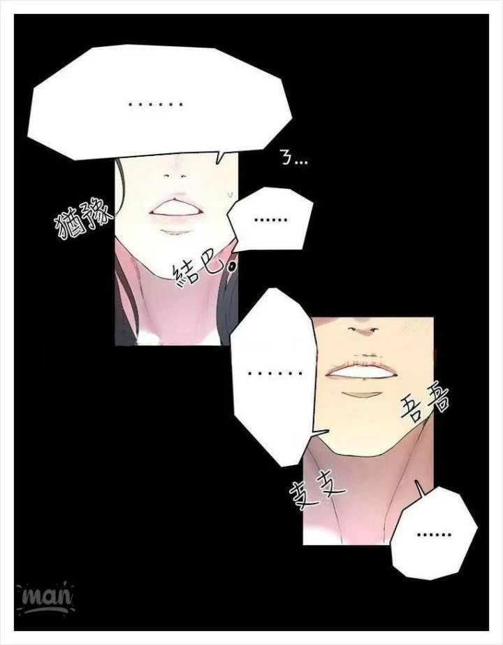 Chapter 3, page 51