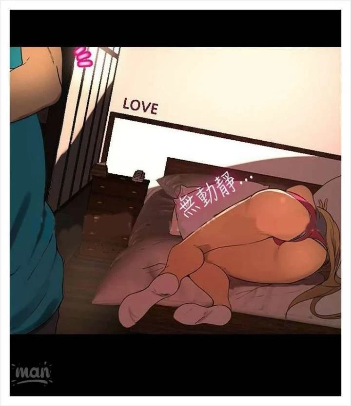 Chapter 3, page 67