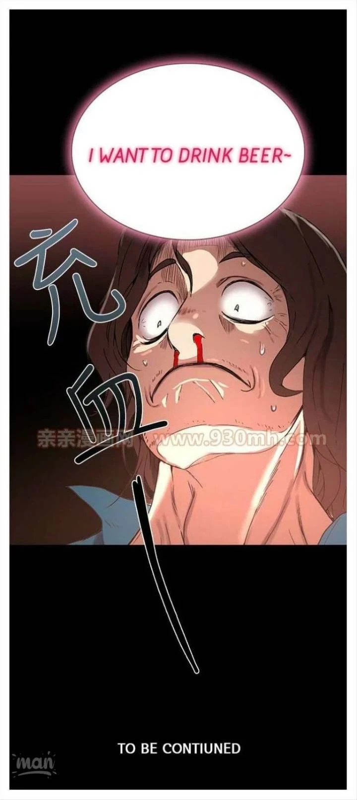 Chapter 3, page 71