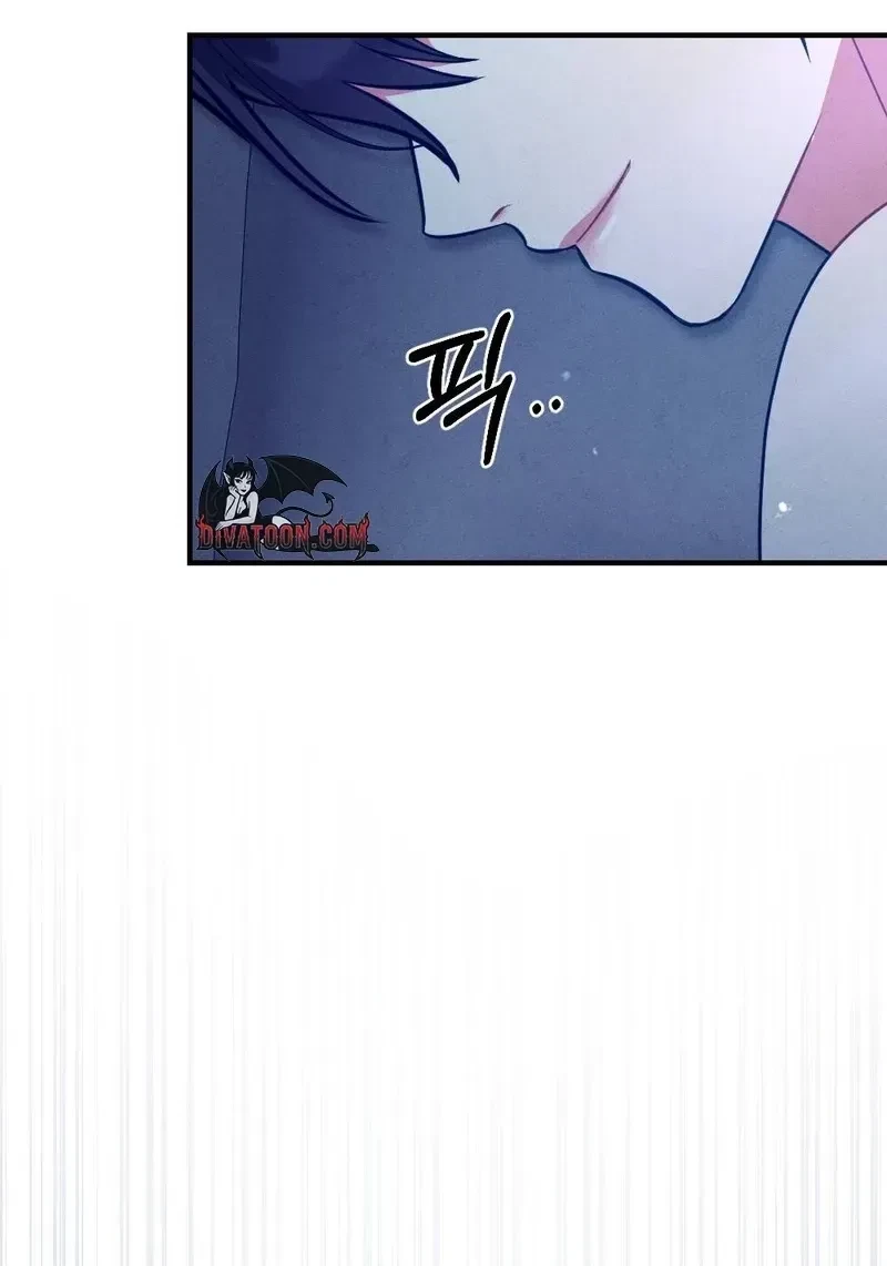 Your Wife Chapter 17, page 28