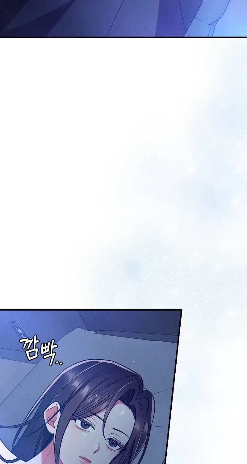 Your Wife Chapter 17, page 3