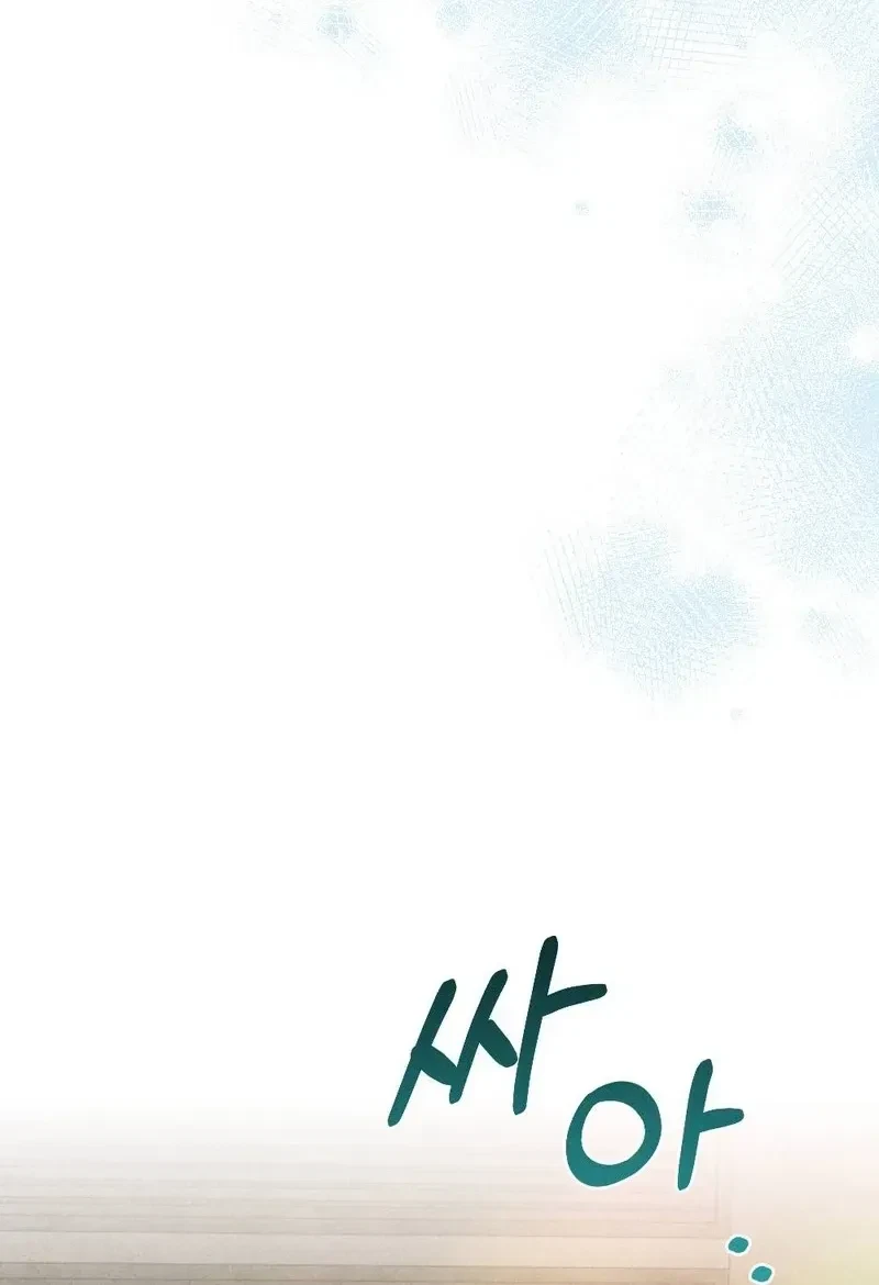 Your Wife Chapter 17, page 78