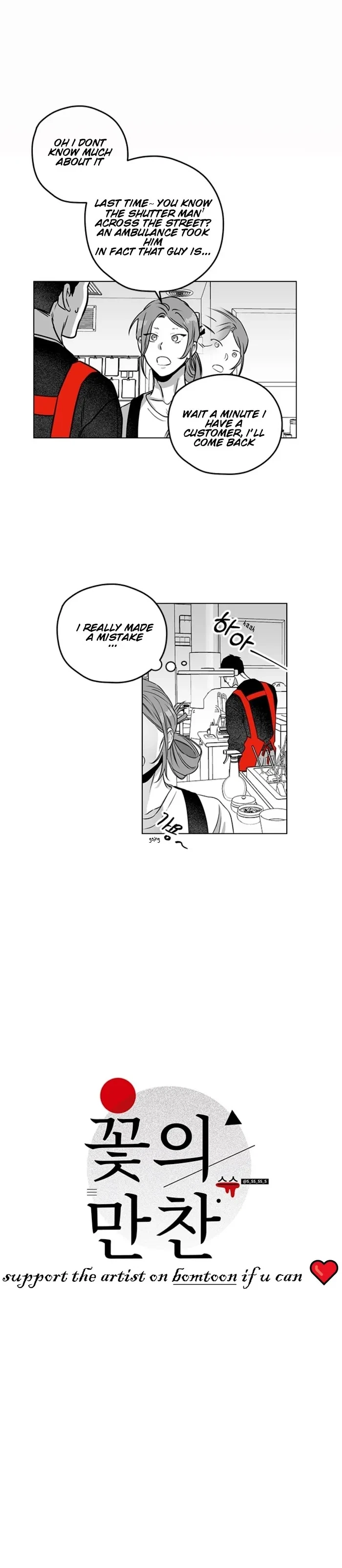 Feast Of Flowers Chapter 5, page 4