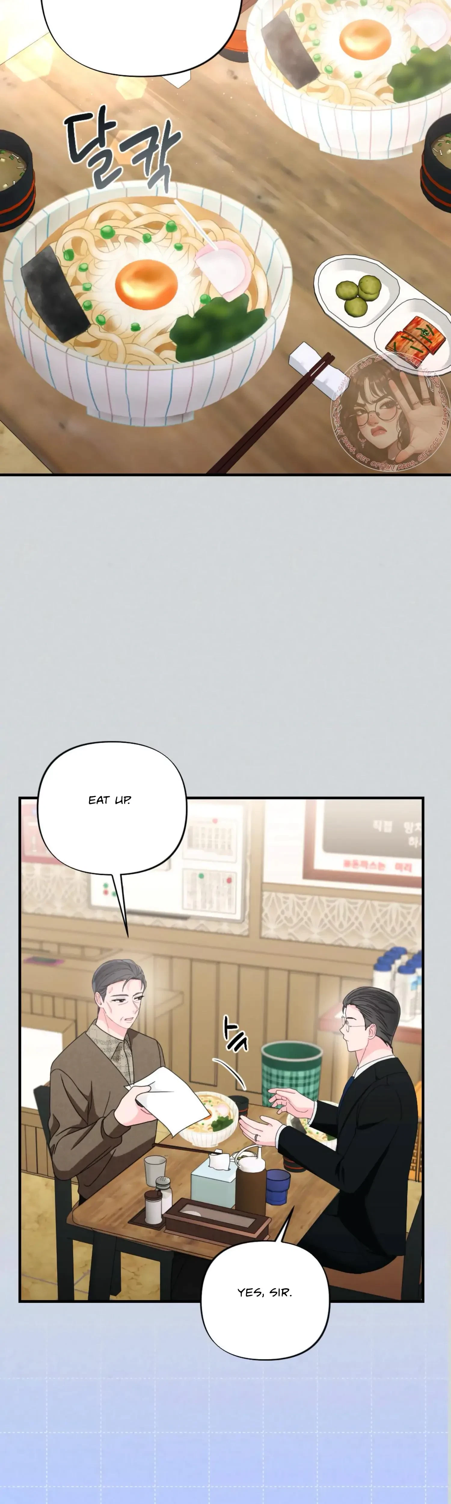 Chapter 47, page 17